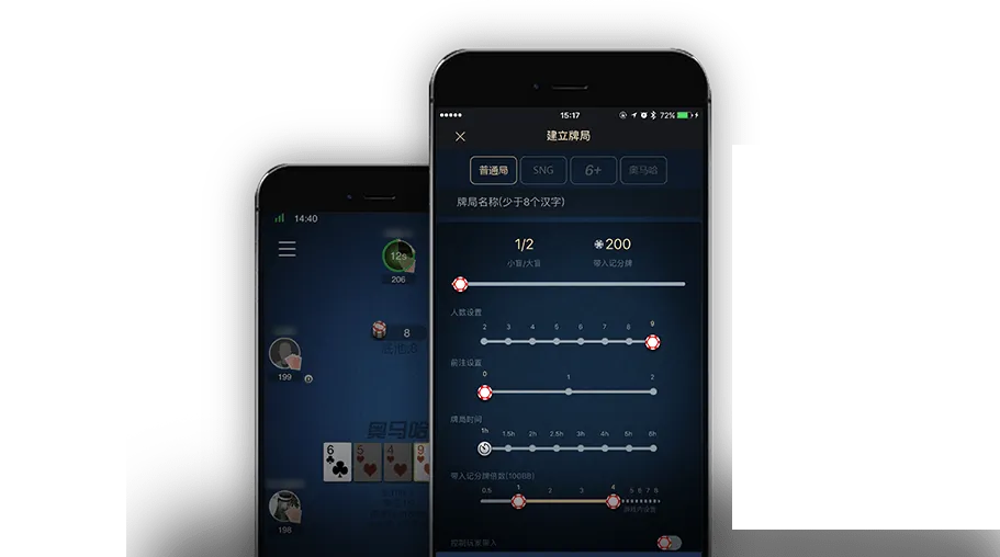 hh扑克下载